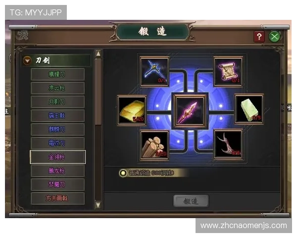 利用金沙游戏元宝提升装备属性的最佳策略分享