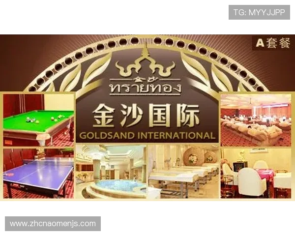 参与金沙国际优惠活动的最佳技巧和注意事项让你轻松获得最大优惠