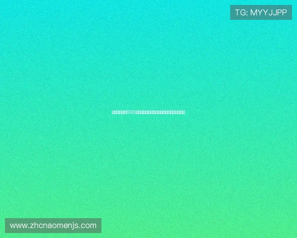 如何升级金沙990手机到最新版本，操作步骤与注意事项全解析