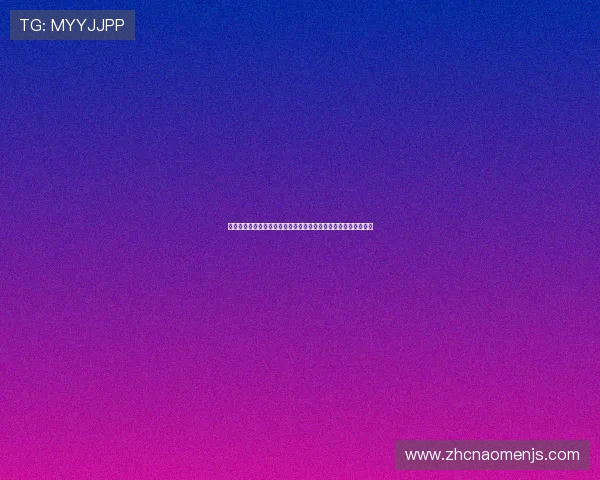 澳门金沙娱乐城官网优惠政策全攻略享受更多专属福利与优惠活动