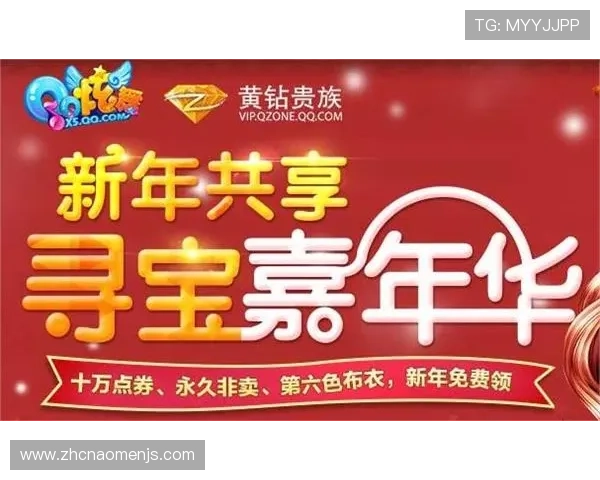 金沙国际伴宝网最新优惠活动全面解析助你轻松享受高品质娱乐体验 金沙国际伴宝网最新优惠活动全面解析助你轻松享受高品质娱乐体验