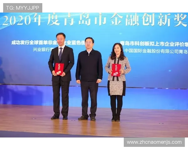 金沙国际财富有限公司：创新金融科技助力客户实现财富稳步增长