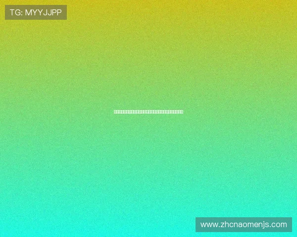 奥门金沙娱乐场优惠福利与返水政策详解助力玩家提升盈利空间