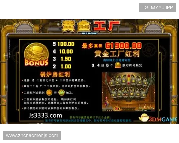 如何利用金沙旗舰网站优惠提升游戏体验获得更多实惠和奖励