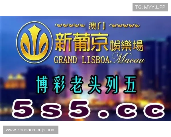 立即下载安装金沙娱乐城app下载，开启精彩纷呈的线上博彩娱乐新体验
