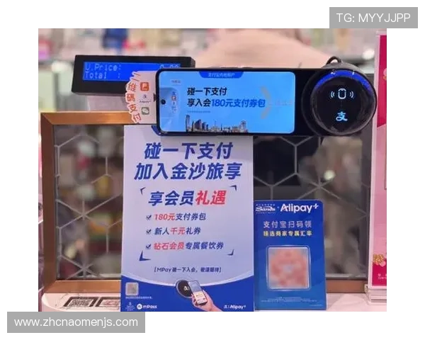 金沙国际澳门的安全支付方式详解确保每一笔交易都安全可靠无忧无虑