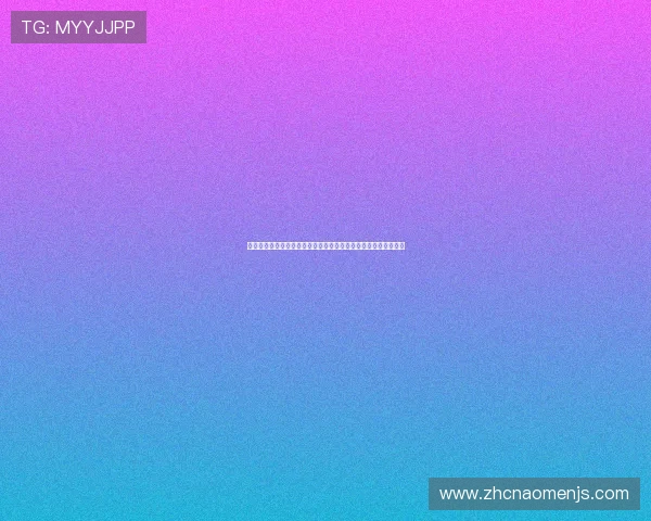 金沙城娱乐电子游戏最新优惠活动全面解析助你轻松赢取丰厚奖励