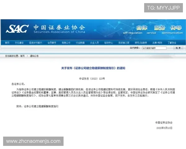 金沙旗舰网站游戏的奖金制度与充值优惠活动全方位解析 金沙旗舰网站游戏的奖金制度与充值优惠活动全方位解析